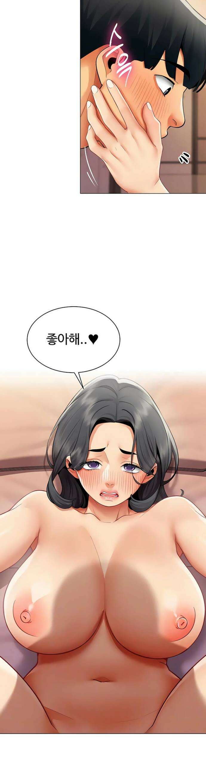 성과보고 드립니다 26화 3