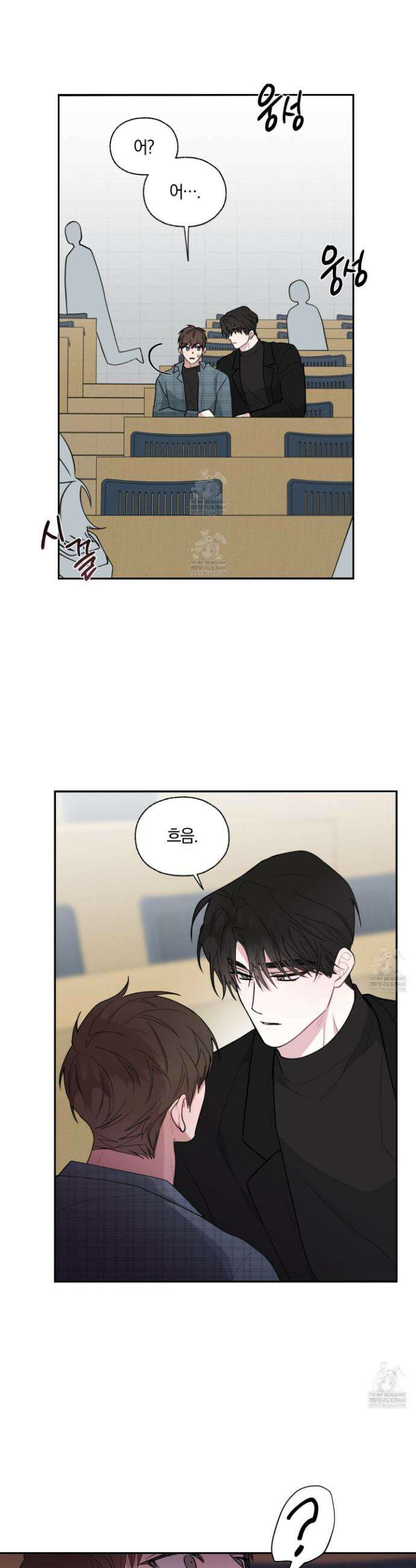 럭키 다이스 35화 2