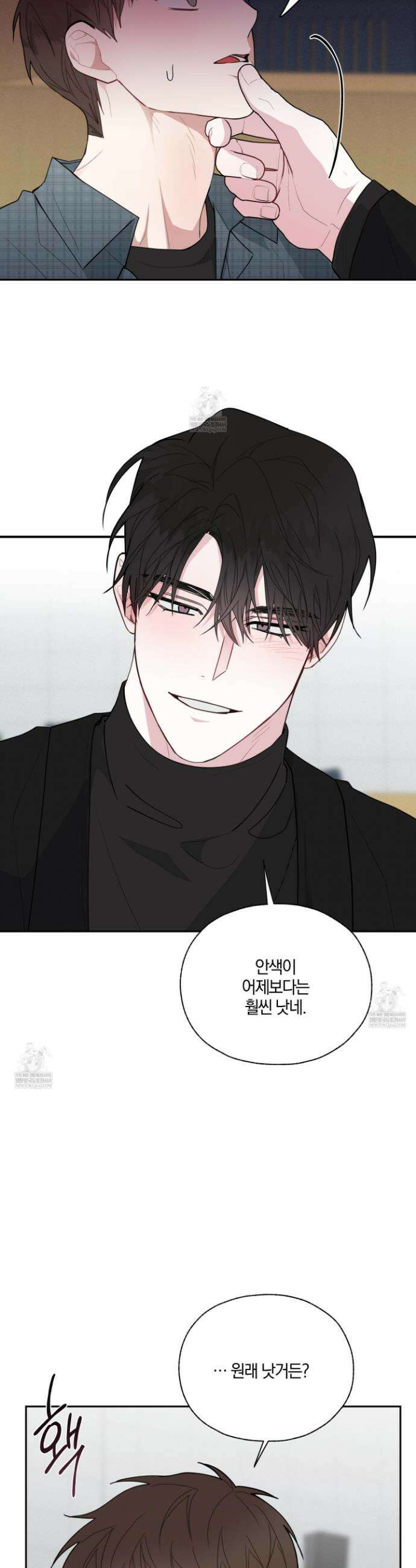 럭키 다이스 35화 3