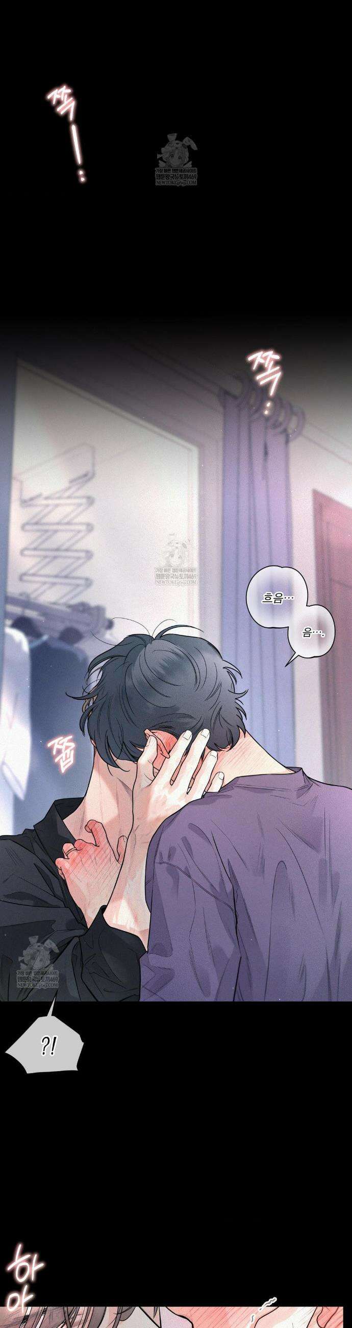 너는 나의 사랑스러운 카피캣! 25화 18