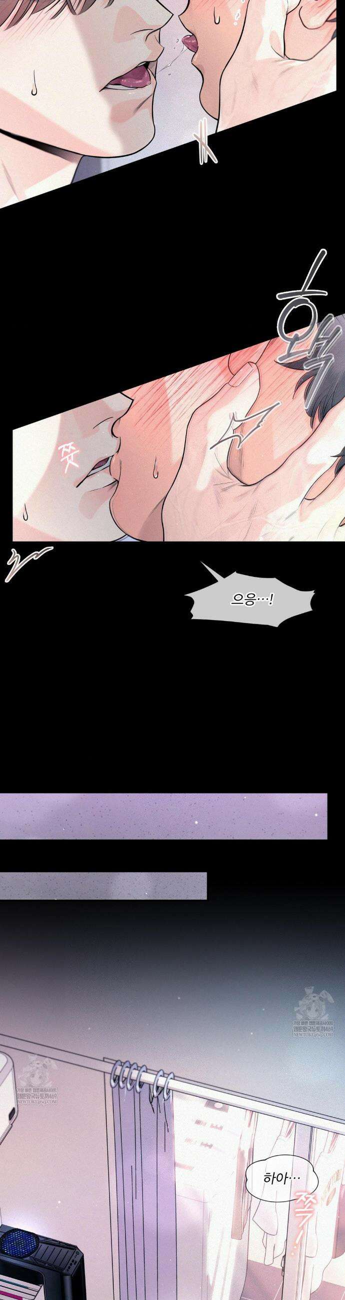 너는 나의 사랑스러운 카피캣! 25화 19