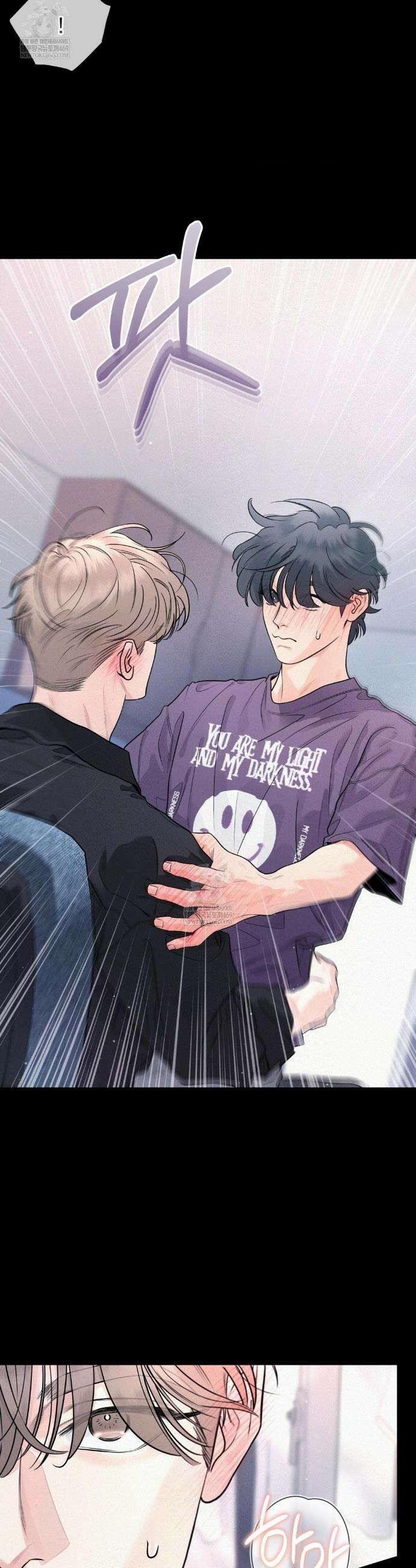너는 나의 사랑스러운 카피캣! 25화 27