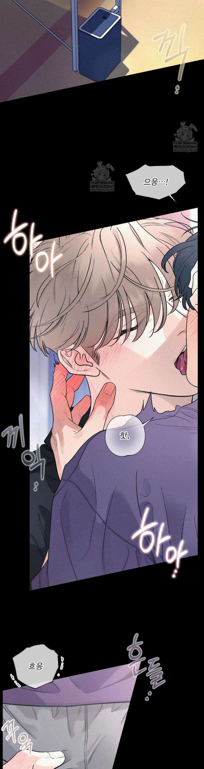 너는 나의 사랑스러운 카피캣! 25화 29