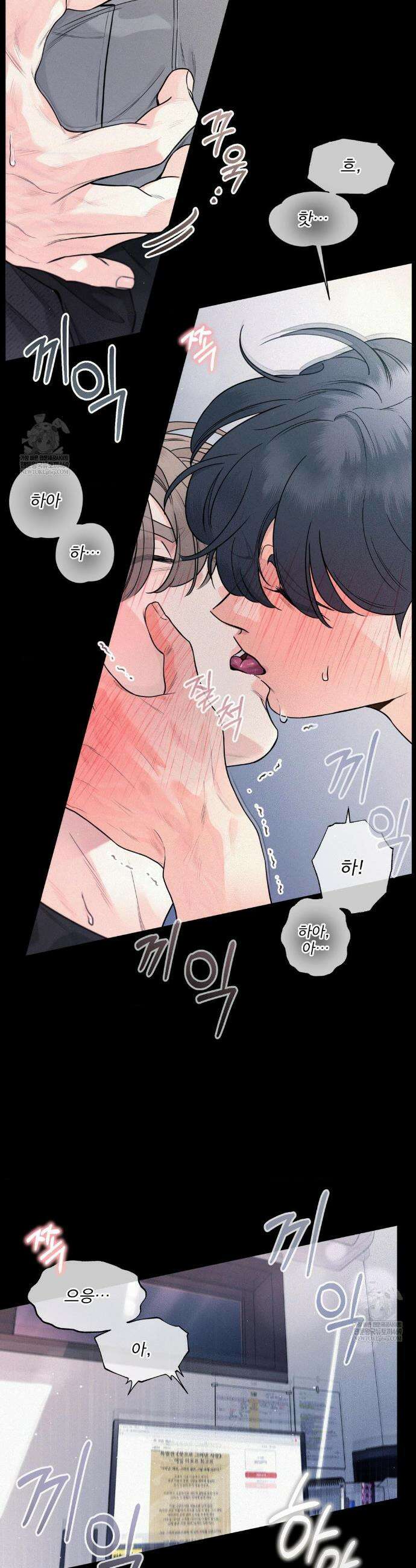 너는 나의 사랑스러운 카피캣! 25화 30