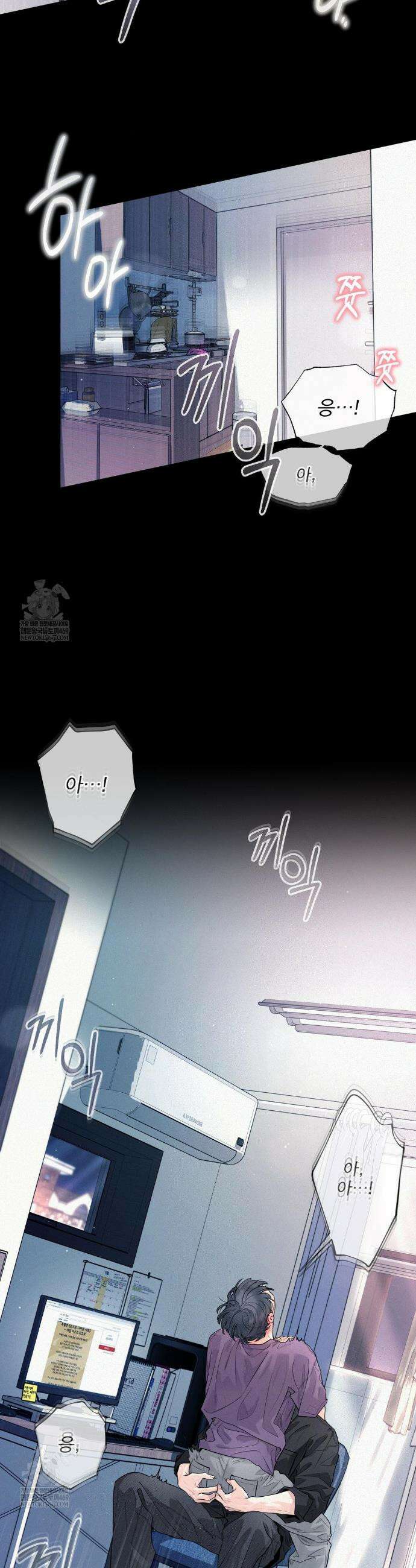 너는 나의 사랑스러운 카피캣! 25화 31