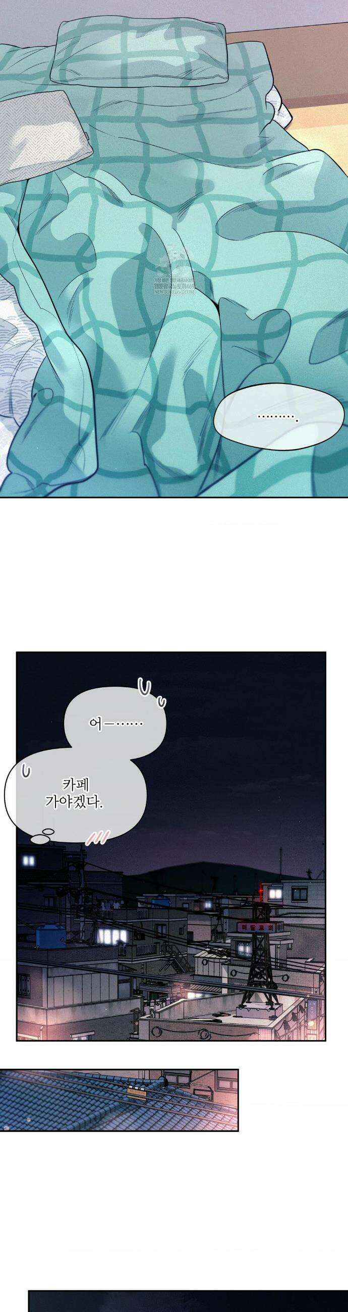 너는 나의 사랑스러운 카피캣! 25화 34