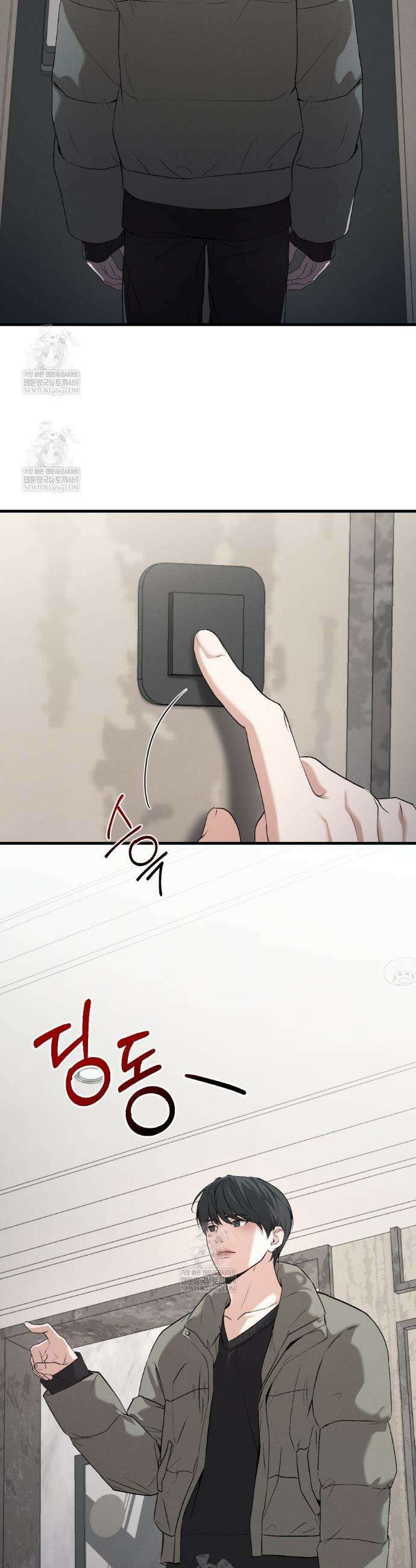 디졸브 : His Last Choice 13화 4