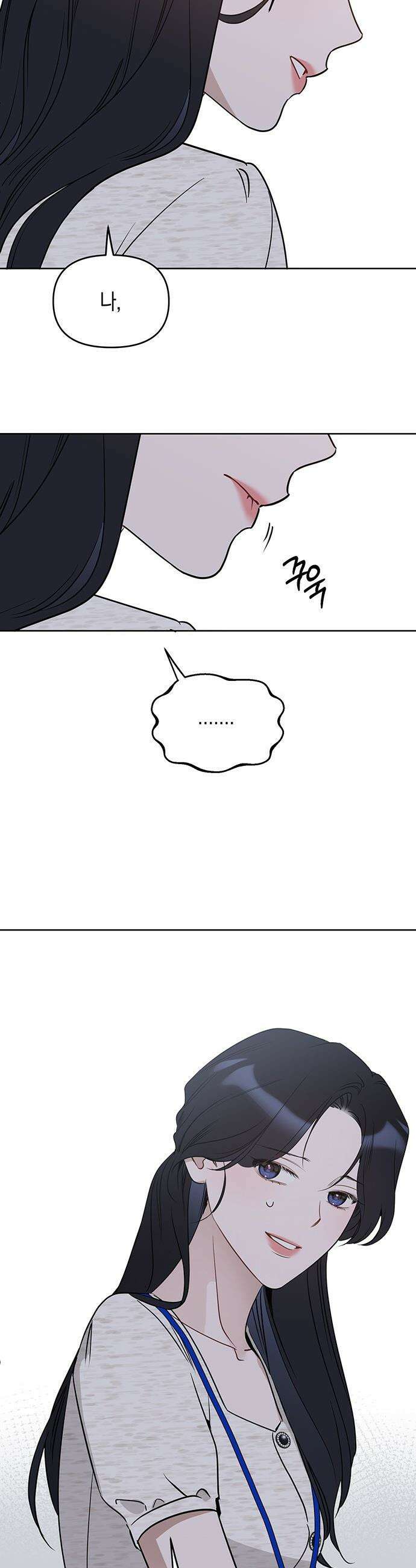 상사불상사 - 111화 5