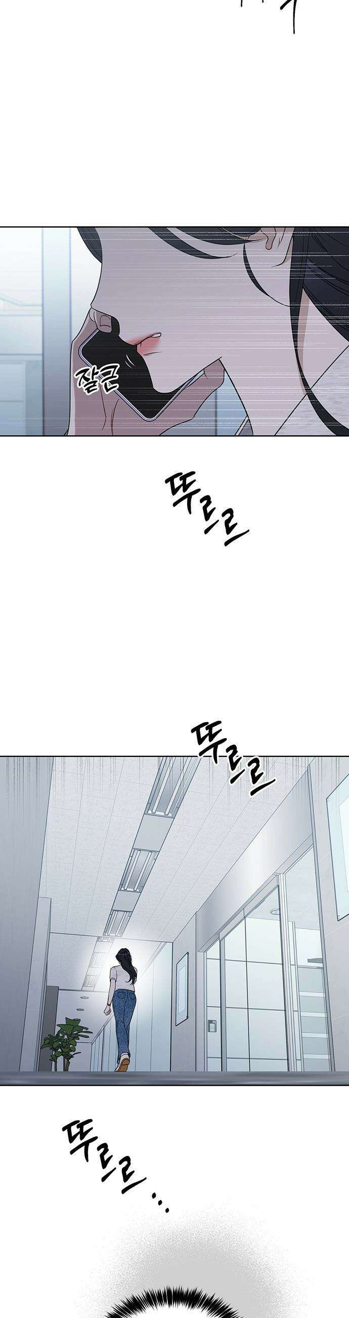 상사불상사 - 111화 8