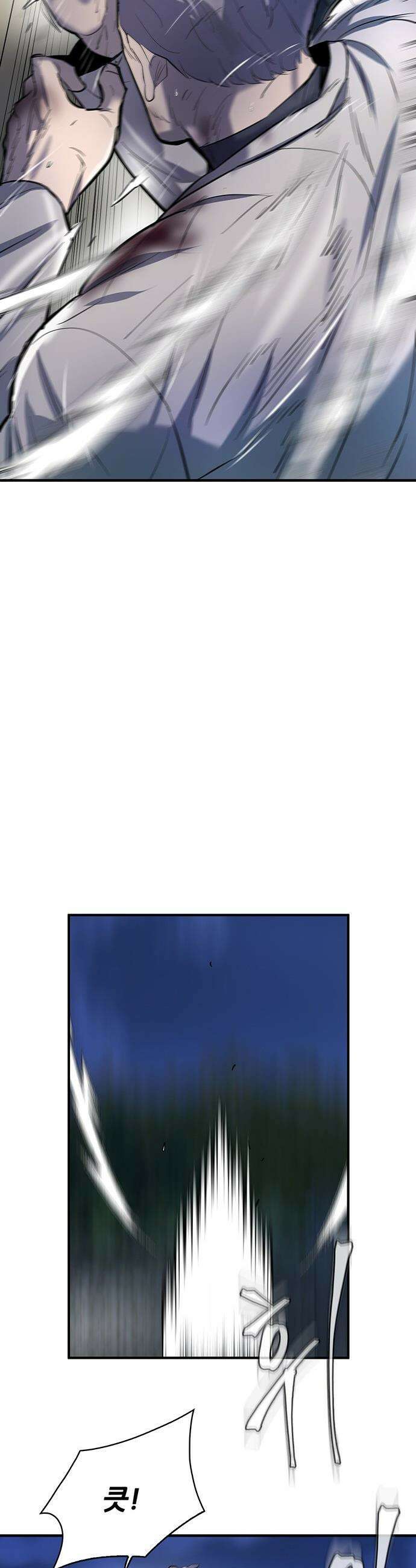 무진(네이버) 무진 - 133화 7