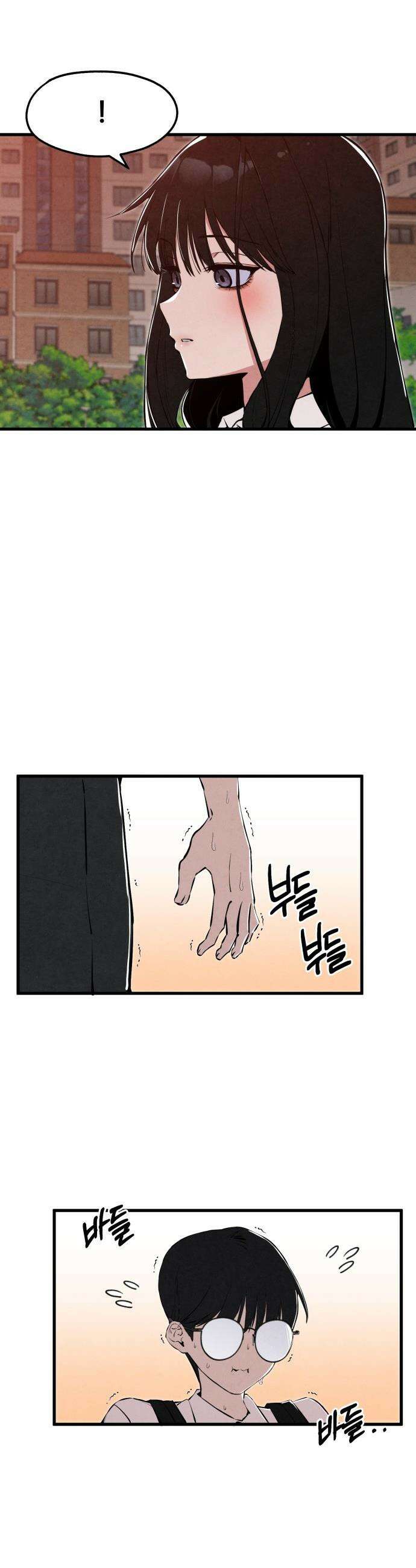 너만 보인단 말이야 - 1화 - 네가 보였다 55