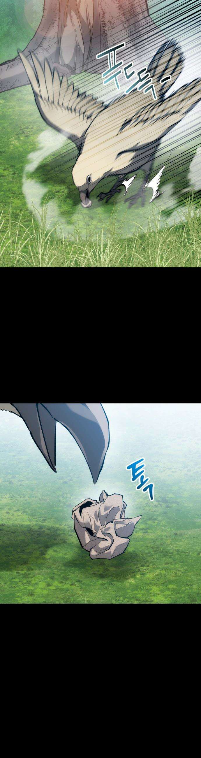 빌 - 16화 자각 11
