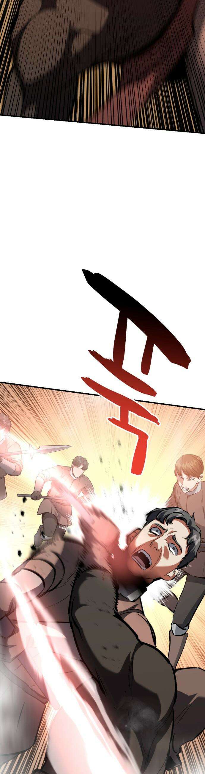 빌 - 16화 자각 18