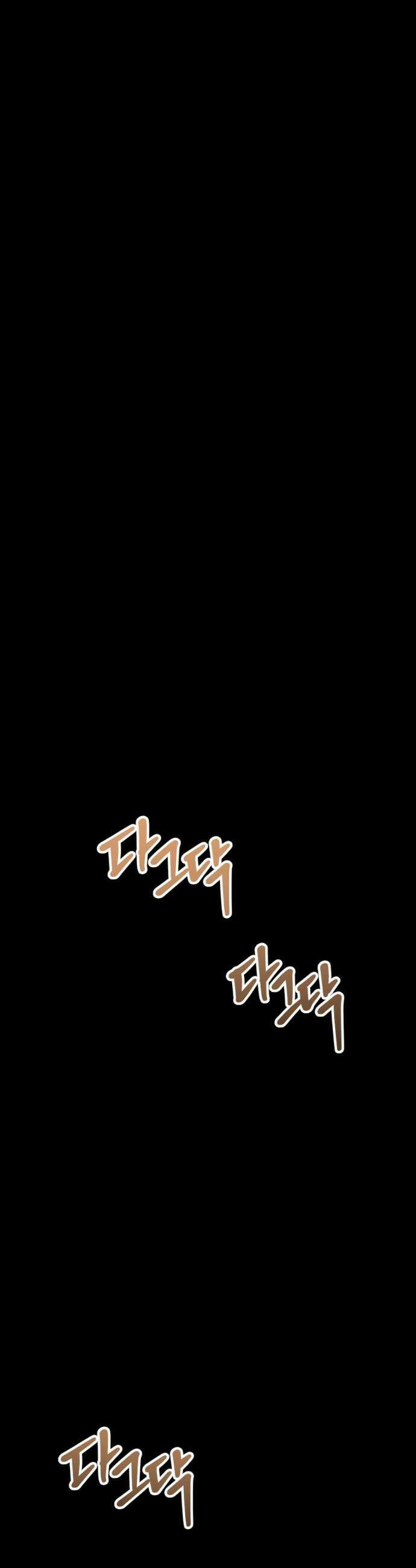빌 - 16화 자각 29