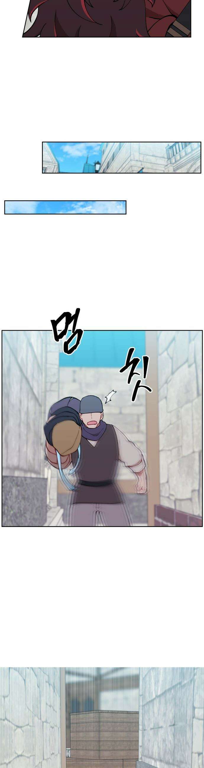 어떻게 용사 이름이 아아아아 - 30． 뜻밖의 만남 (7) 5
