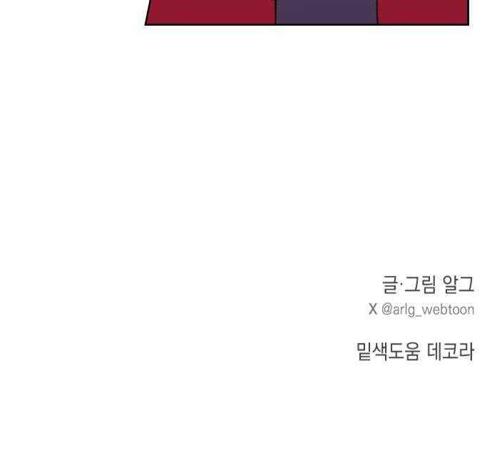 어떻게 용사 이름이 아아아아 - 30． 뜻밖의 만남 (7) 39