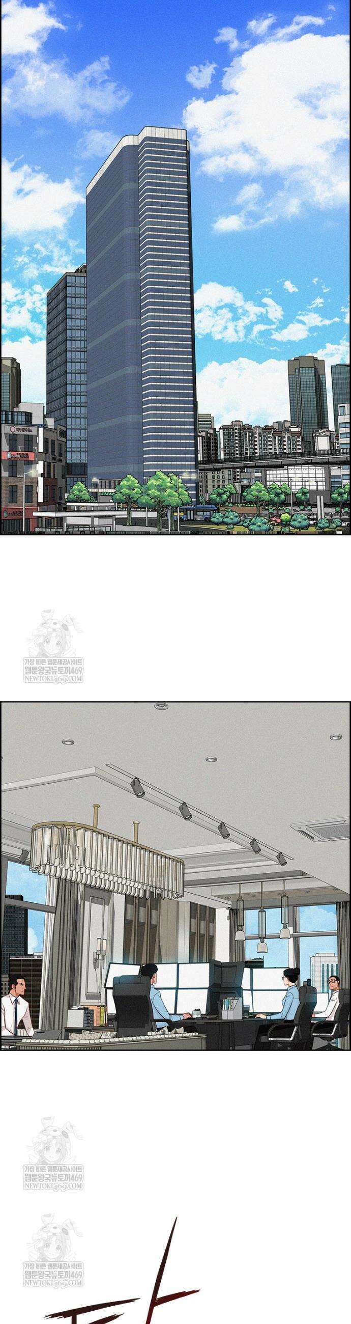 로드 오브 머니 288화 7