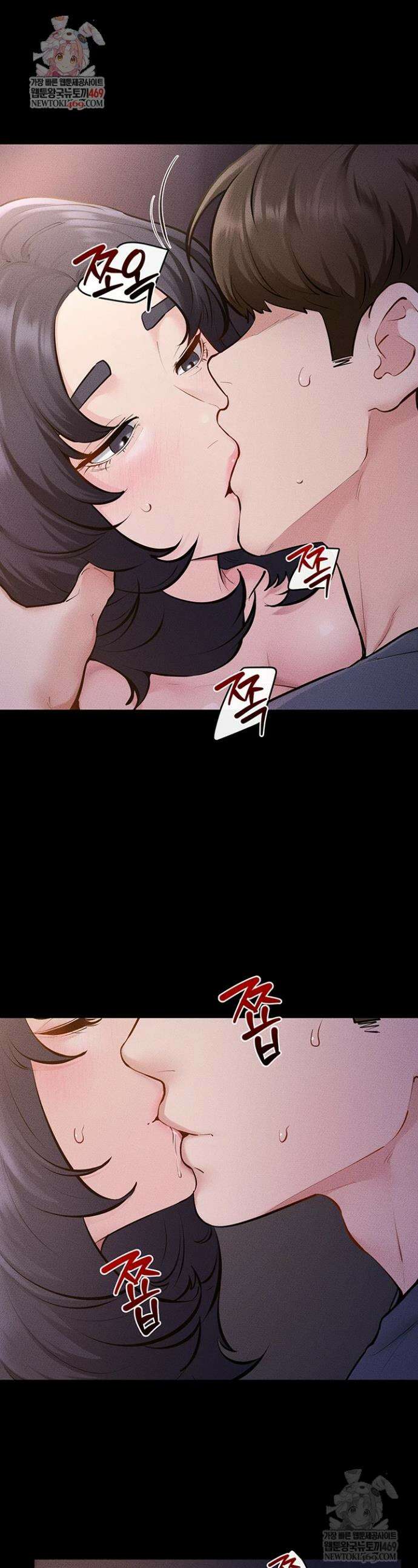 새 가족이 너무 잘해준다 113화 1