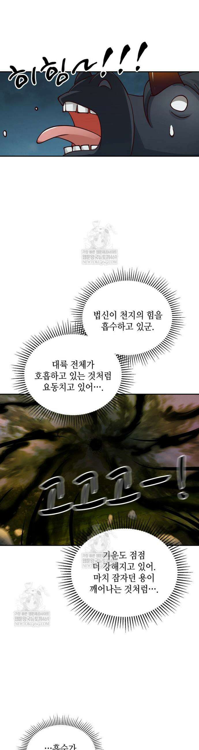 무련전봉 1864화 14