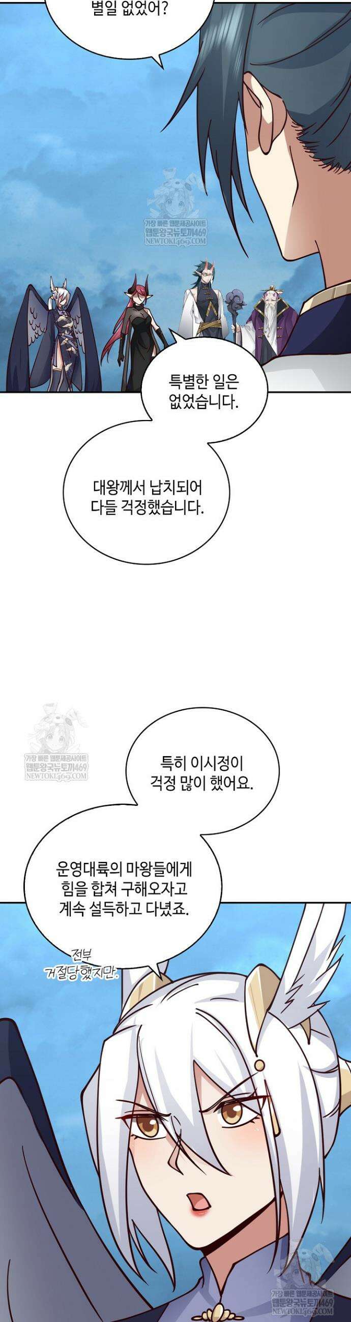 무련전봉 1864화 17