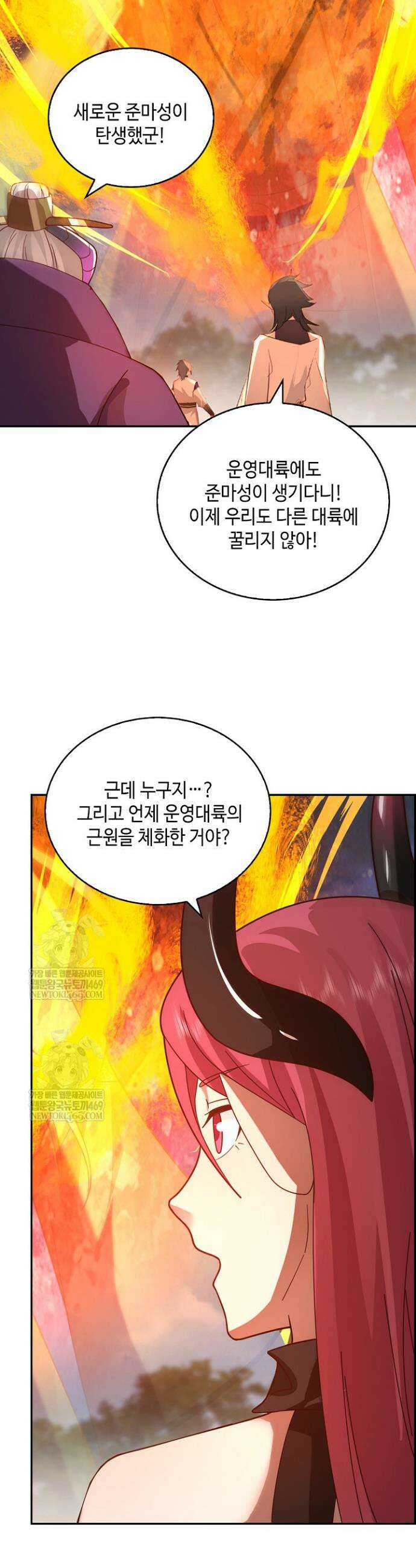 무련전봉 1864화 21
