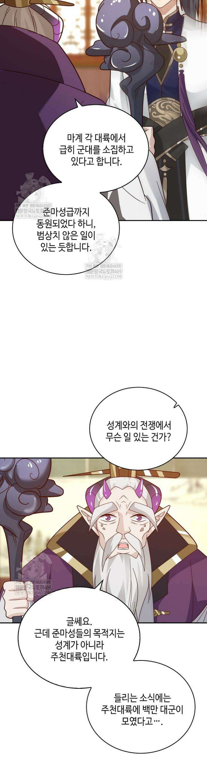무련전봉 1864화 25