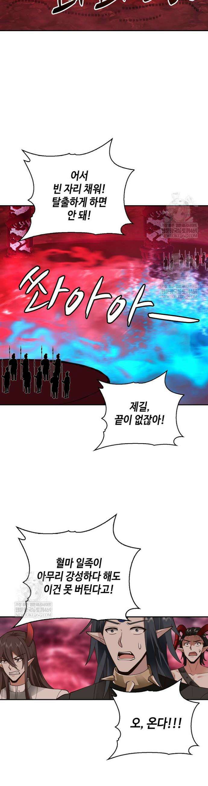무련전봉 1864화 27