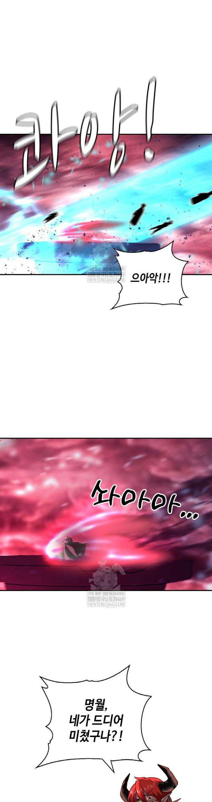 무련전봉 1864화 28