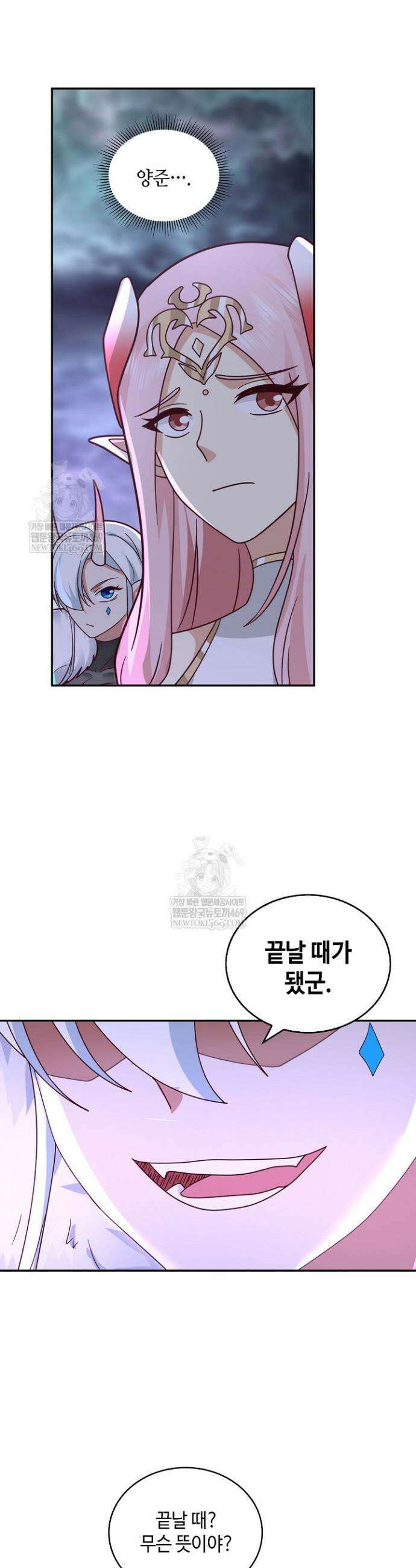 무련전봉 1874화 14