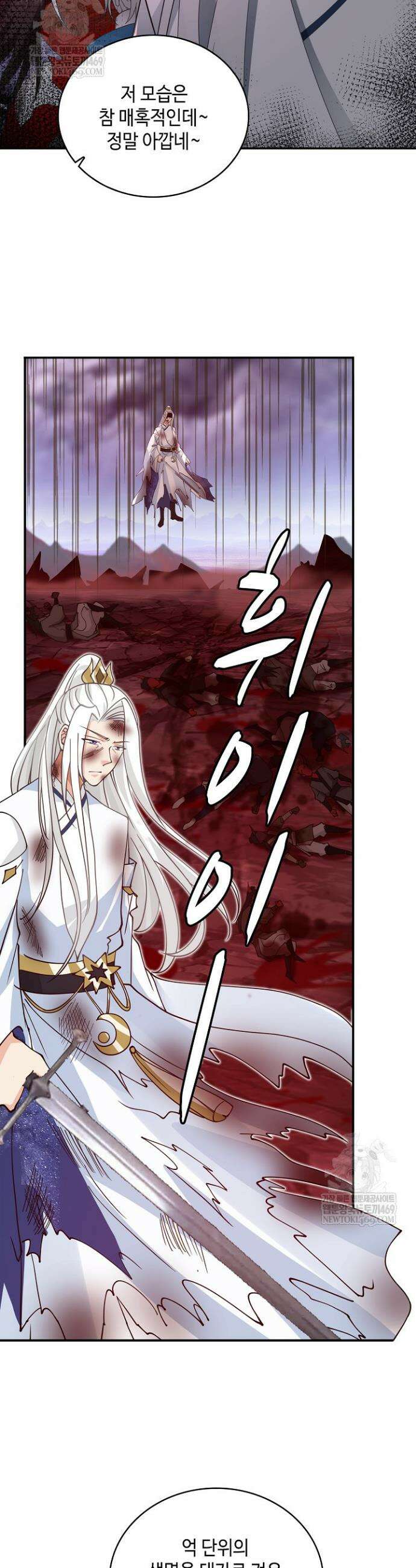 무련전봉 1874화 16