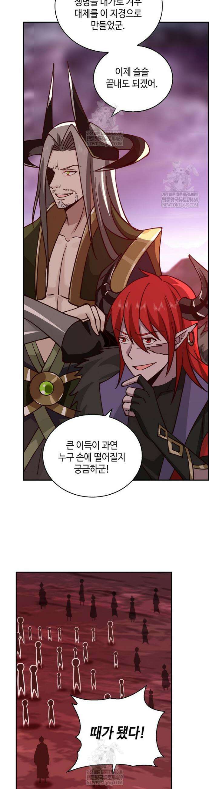 무련전봉 1874화 17