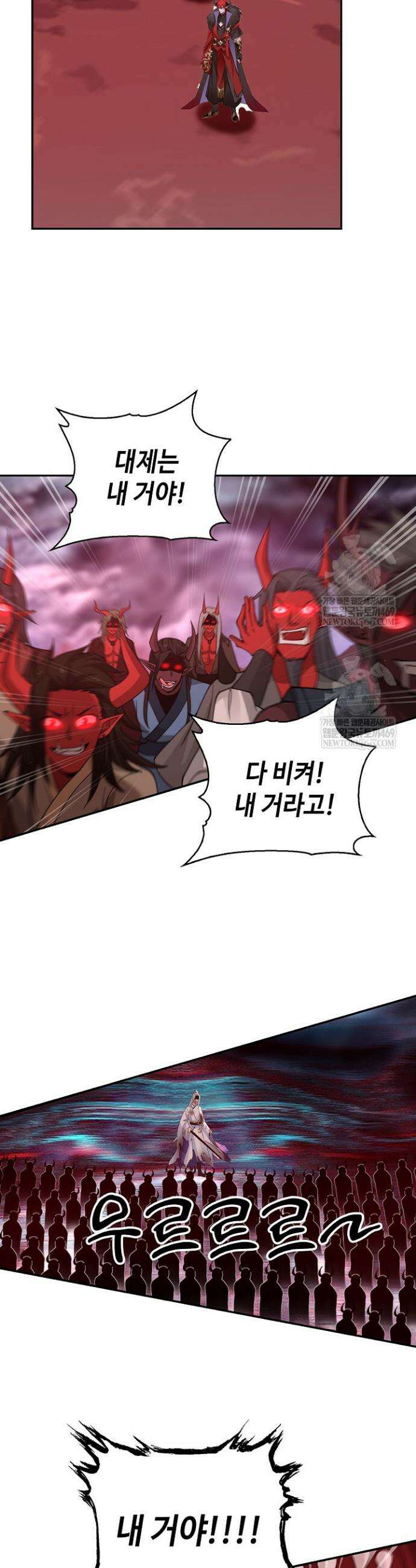 무련전봉 1874화 18