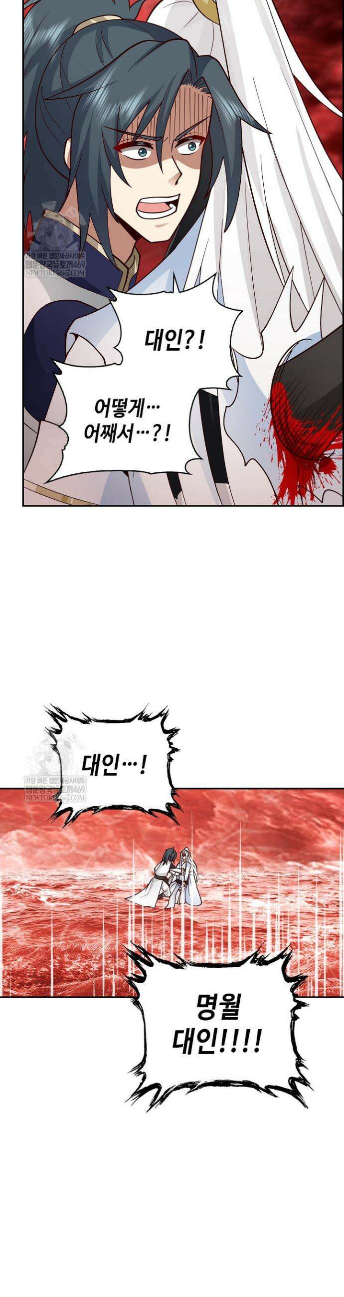 무련전봉 1874화 30