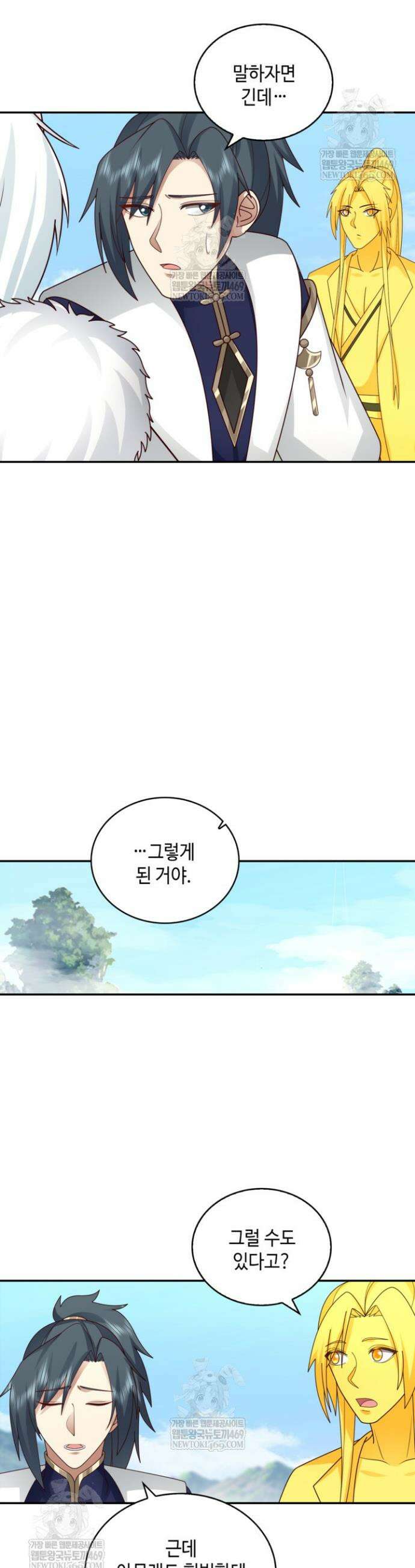 무련전봉 1884화 11