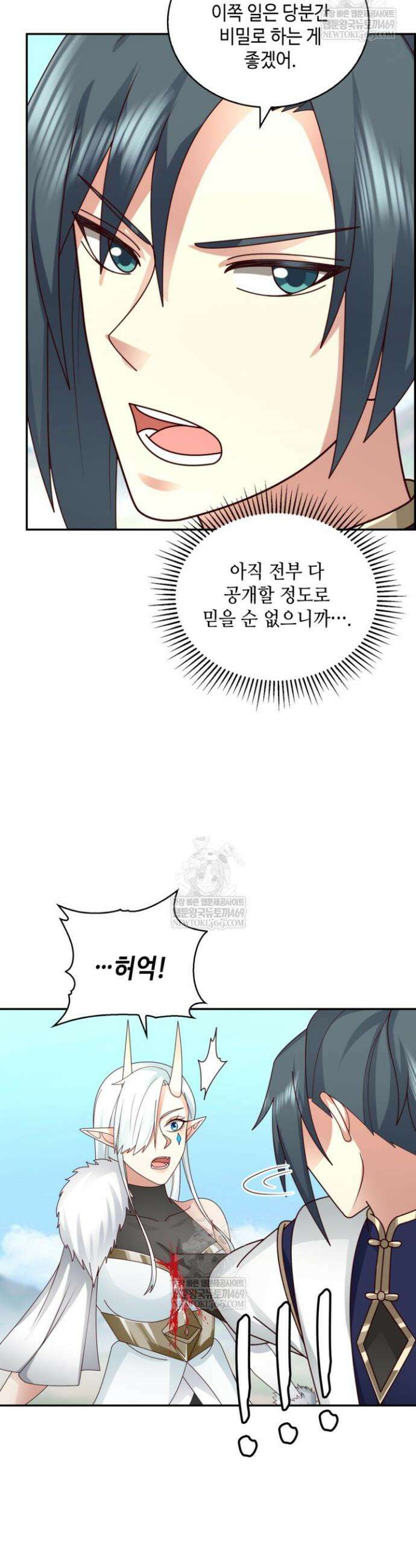 무련전봉 1884화 14