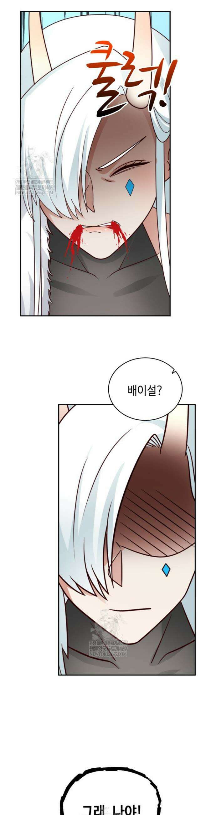 무련전봉 1884화 15