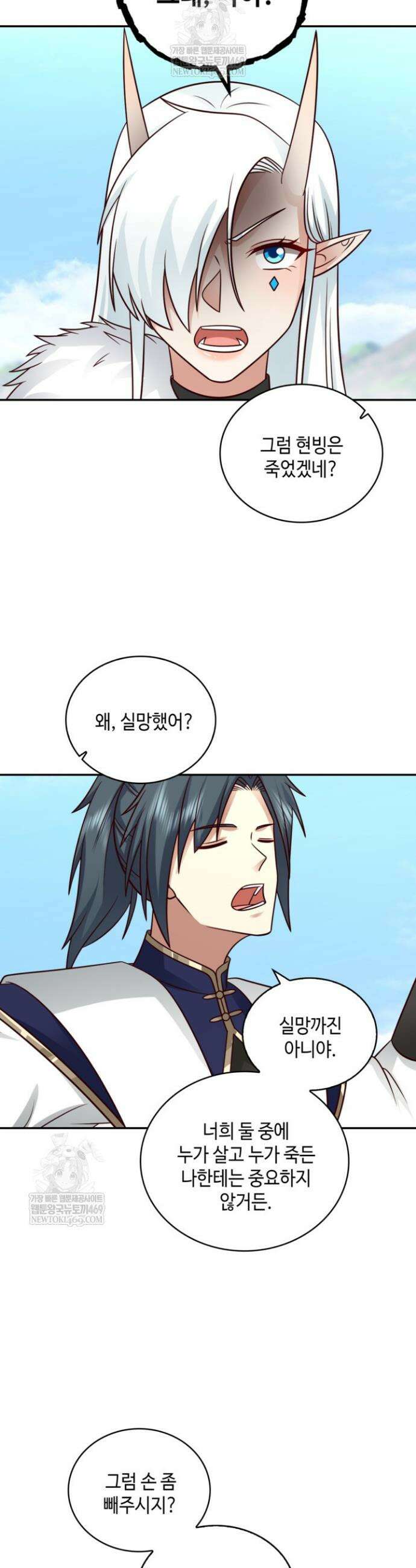 무련전봉 1884화 16