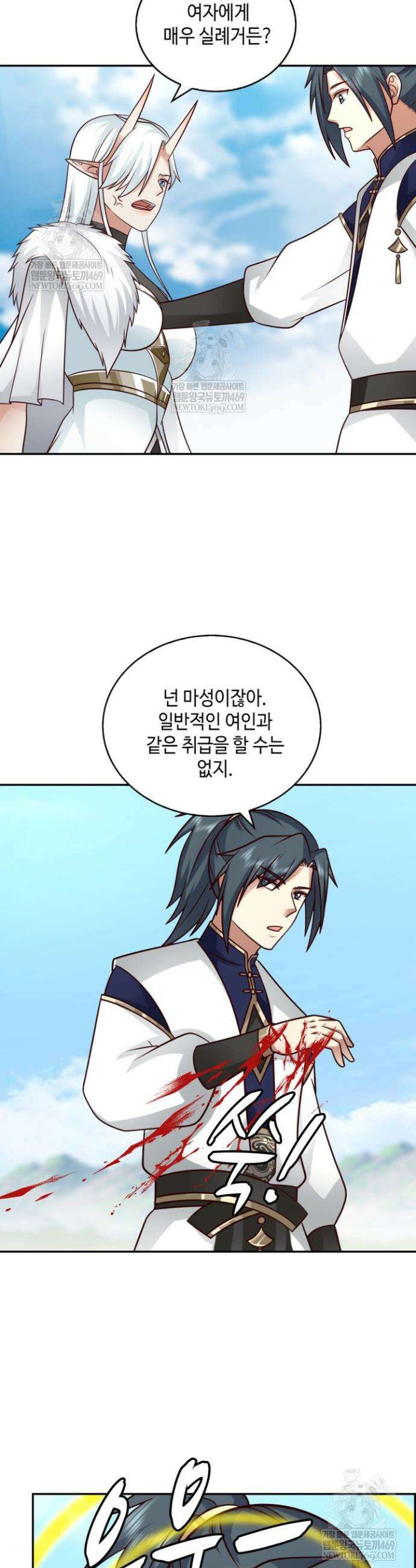 무련전봉 1884화 17