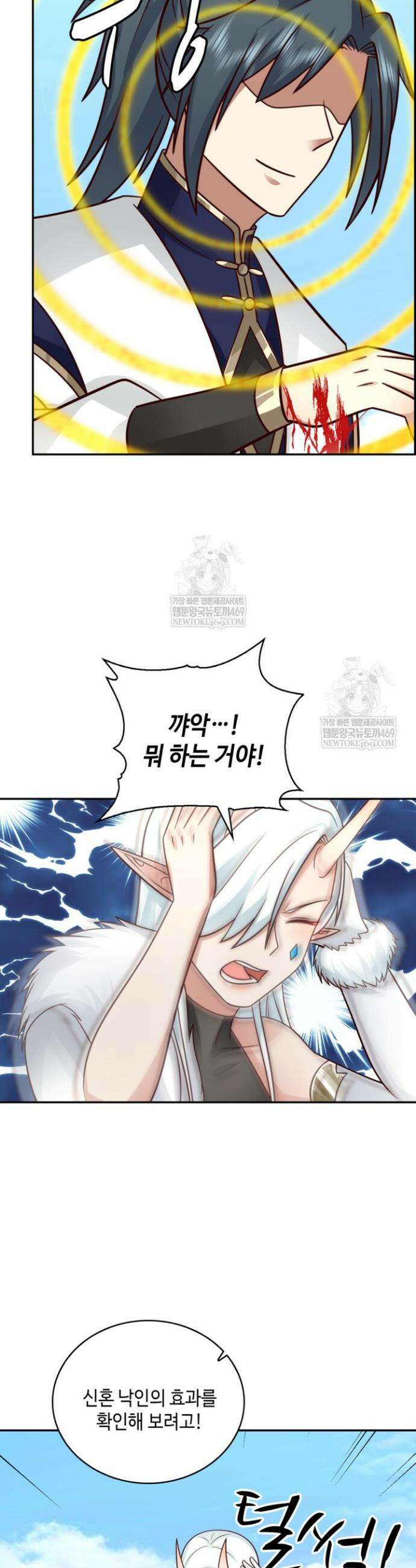 무련전봉 1884화 18