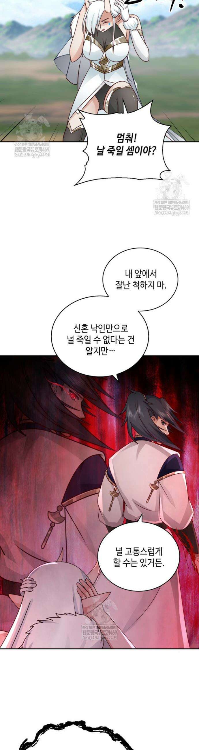 무련전봉 1884화 19