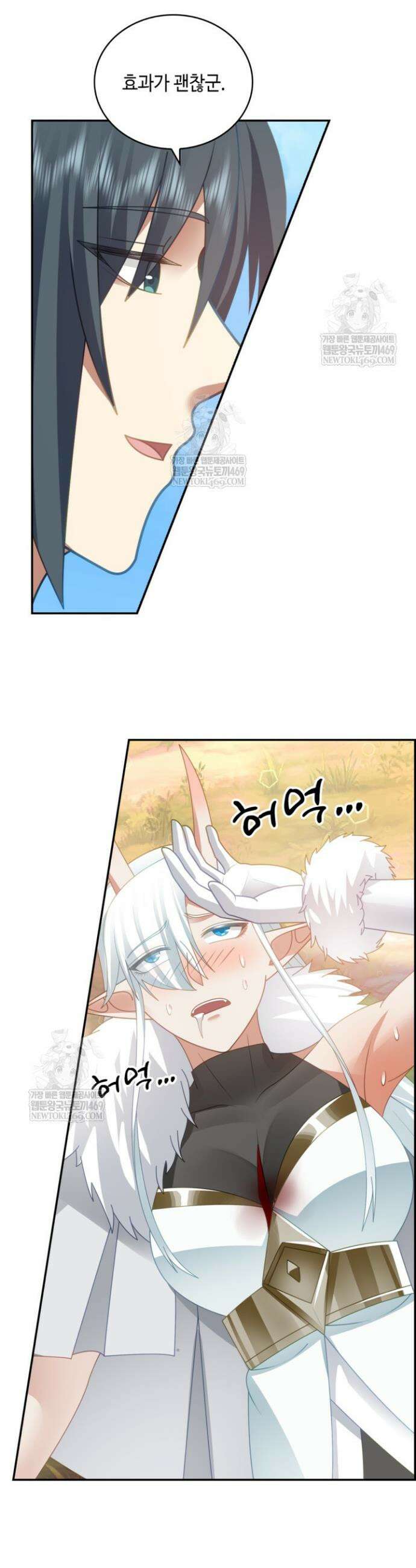 무련전봉 1884화 21