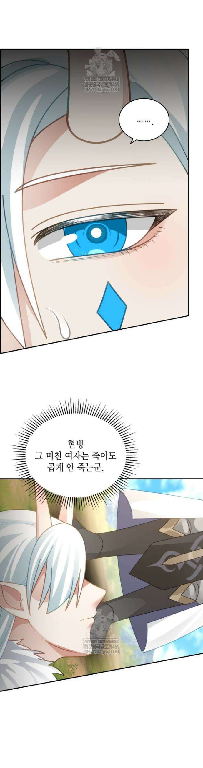 무련전봉 1884화 22