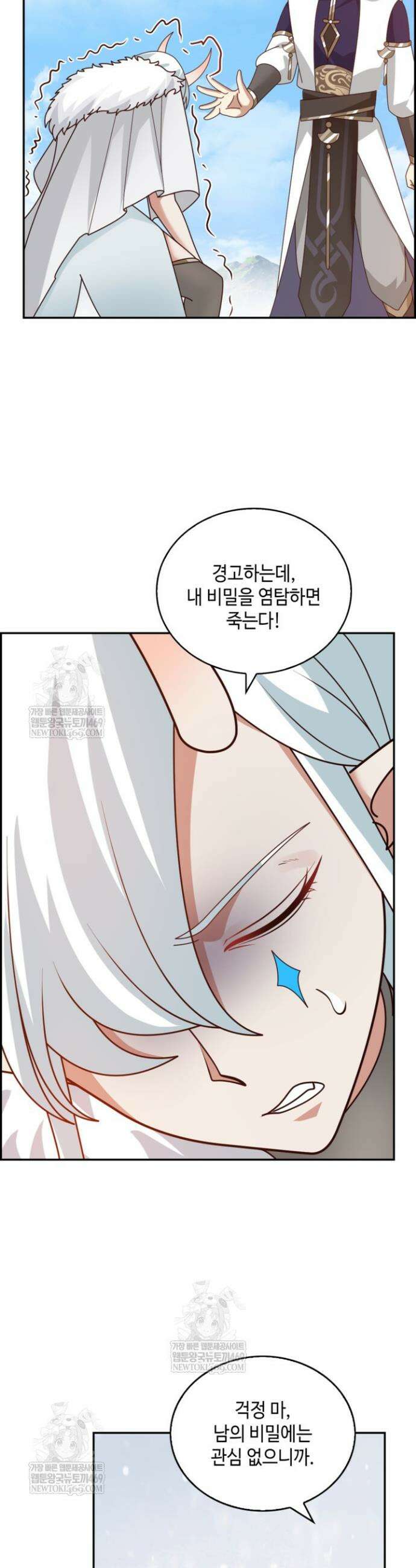 무련전봉 1884화 24