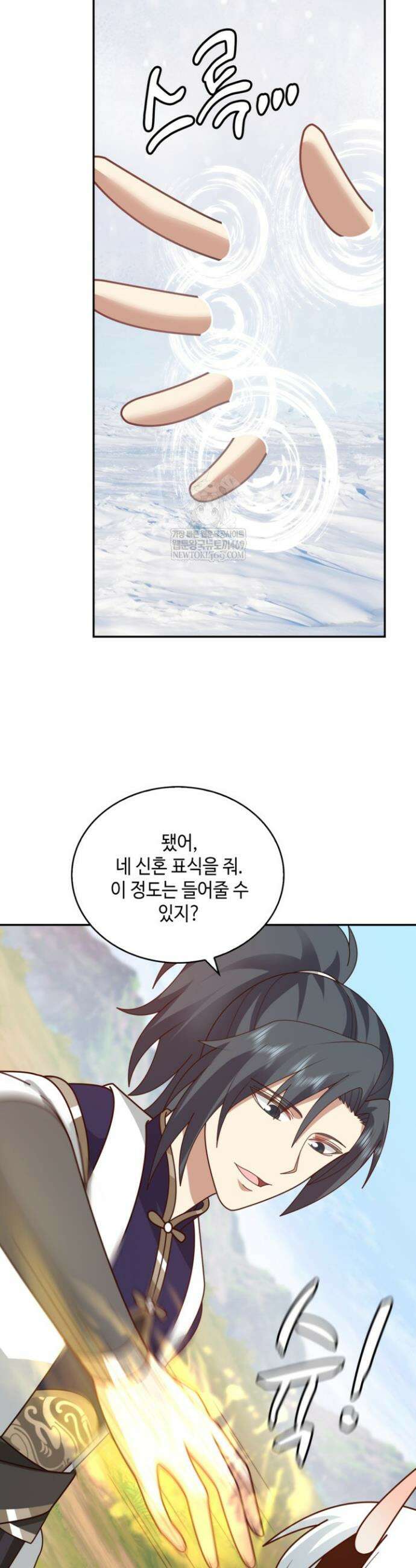 무련전봉 1884화 25