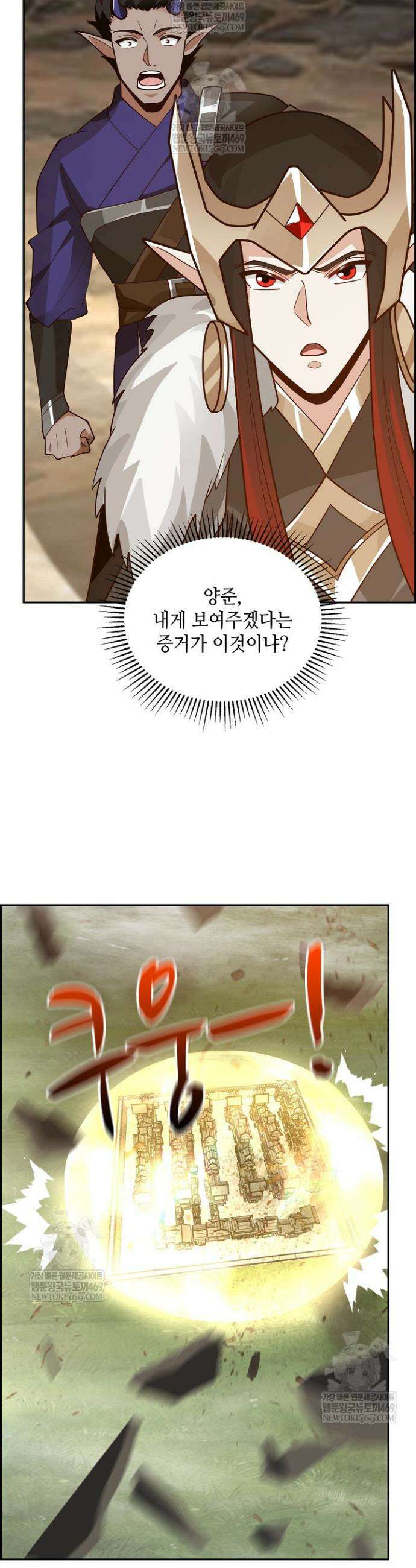 무련전봉 1894화 3