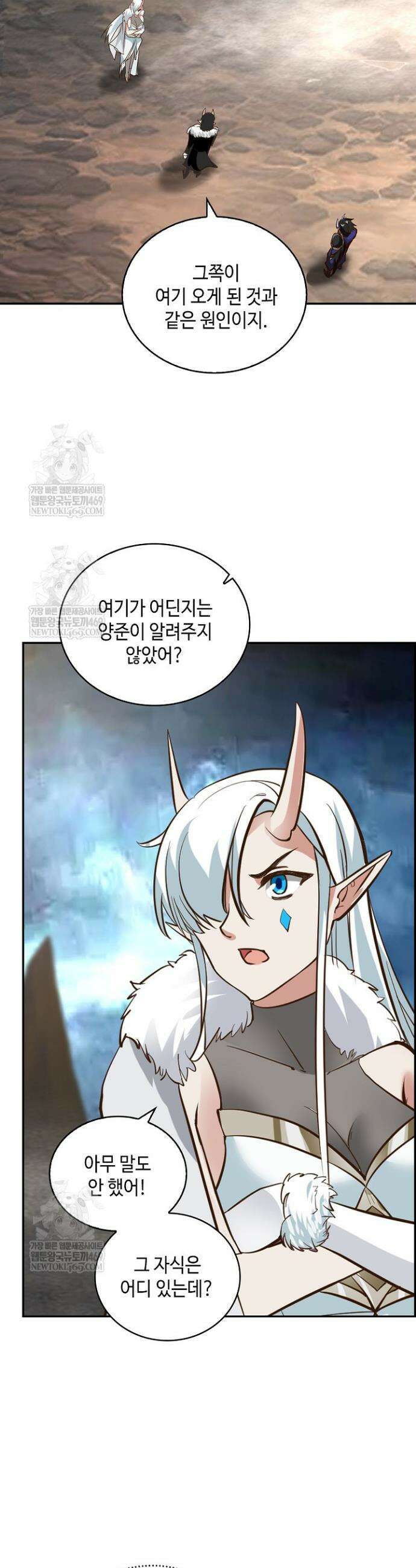 무련전봉 1894화 12