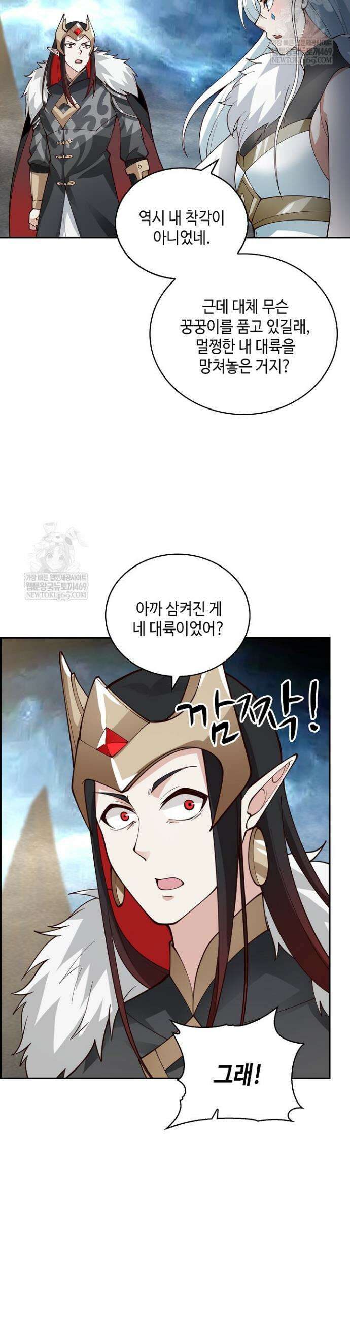 무련전봉 1894화 16