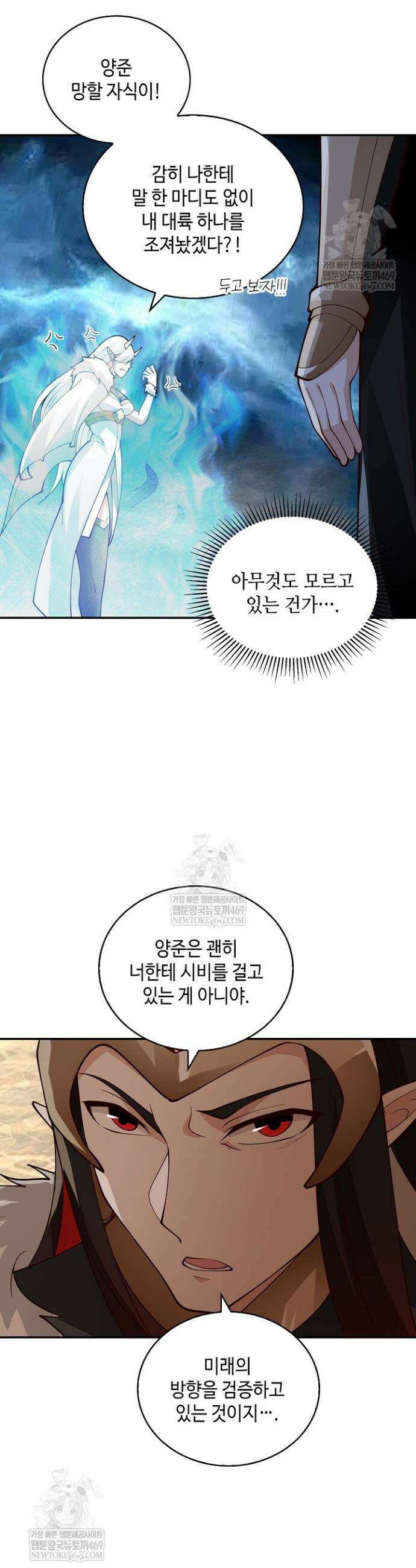 무련전봉 1894화 17