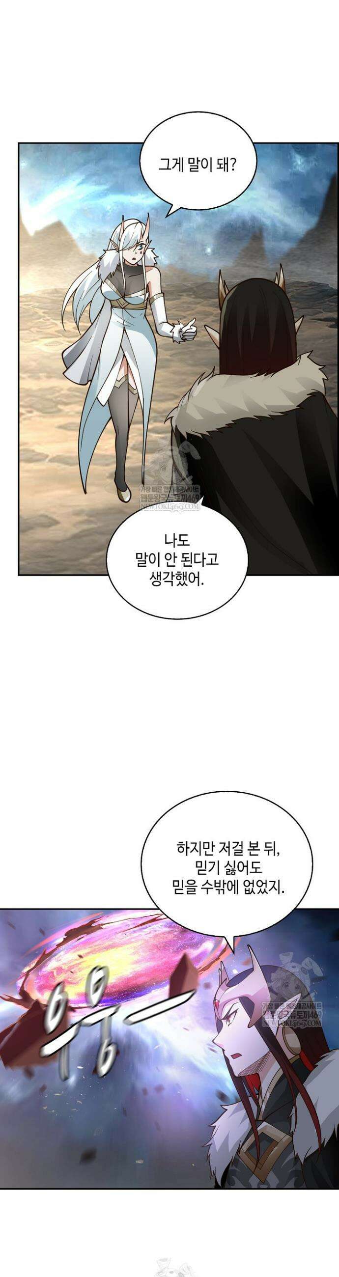 무련전봉 1894화 18