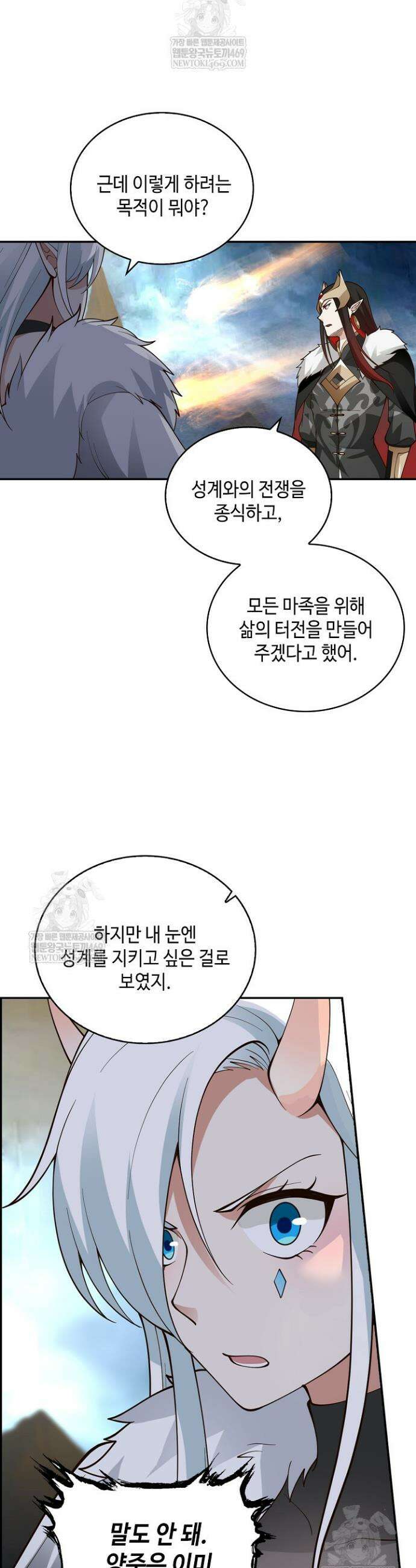 무련전봉 1894화 19